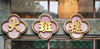 Das beste Restaurant Asiens: The Chairman in Hongkong