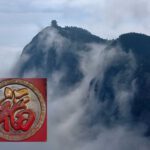 Sichuan: Im Reich der Sinne