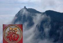 Sichuan: Im Reich der Sinne